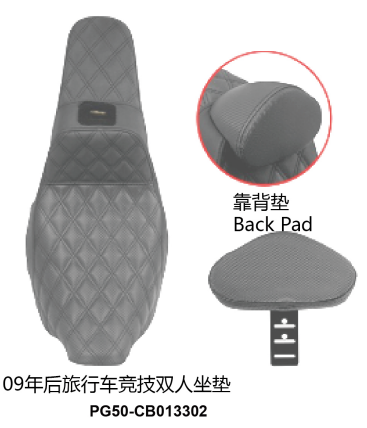 PG50-CB013302 Motorcycles Driver Passenger Seat Cushion Pad One-Piece Seat Leather Pillion With Backrest Fit For Harley