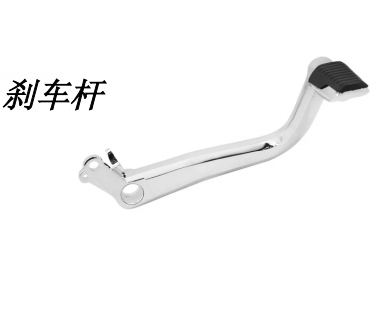 MC26-026-013  Brake Levers