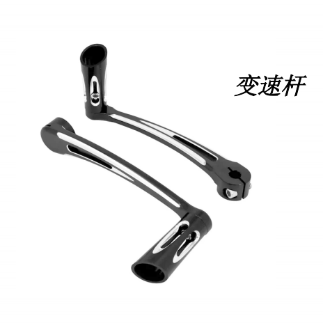 MC26-026-023  Brake Levers