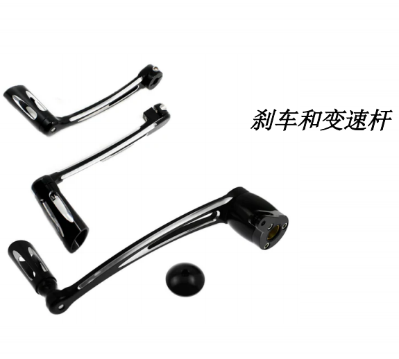 MC26-026-025  Brake Levers